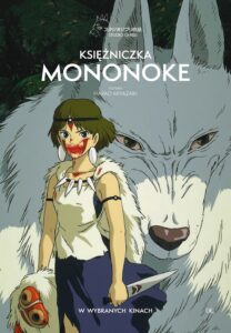 Plakat filmu "Księżniczka Mononoke"